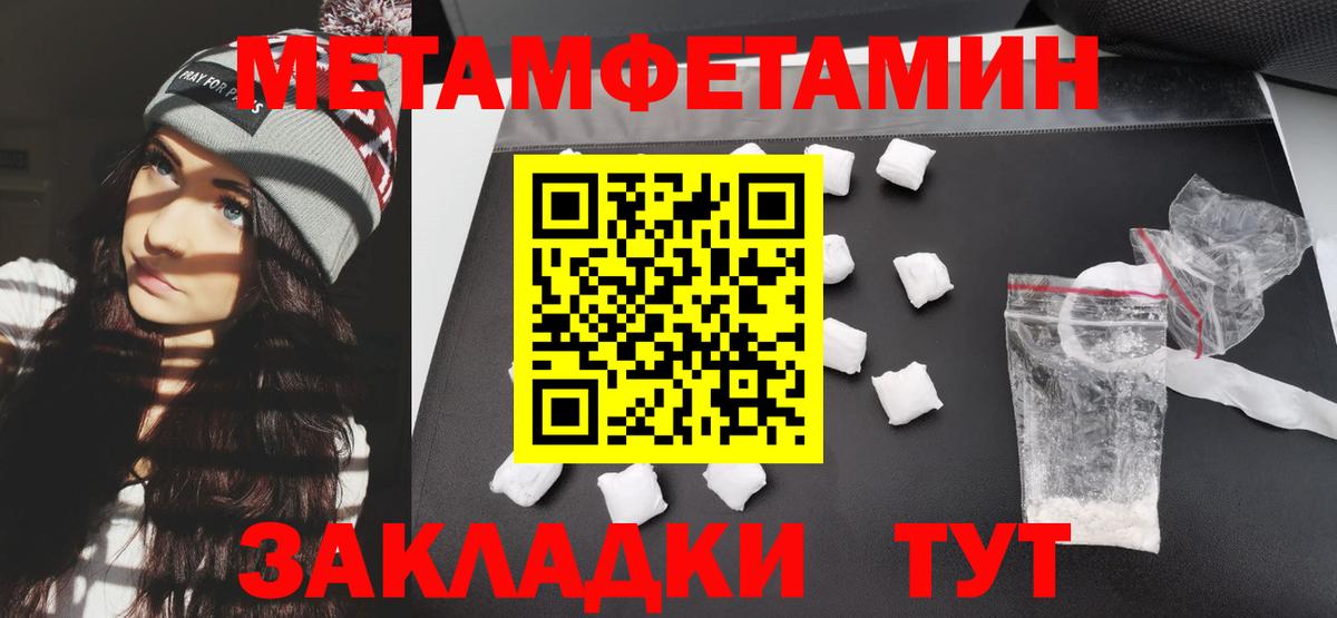 Сунжа  Amphetamine VHQ  Амфетамин  Вход с VPN 