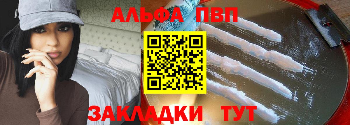 Сунжа  Alpha PVP  Alfa_PVP мука  A-PVP крисы CK  купить наркоту  A PVP Crystall  Вход с VPN 