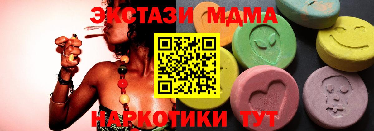 Сунжа  Ecstasy диски  Экстази  Экстази 280мг  Вход с VPN 