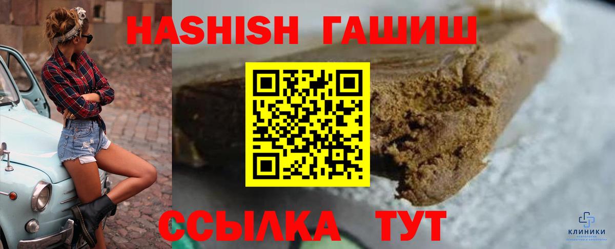ГАШ Изолятор Сунжа