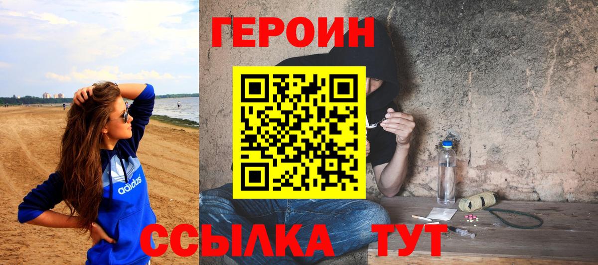 Сунжа  Героин гречка  Героин  Вход с VPN 