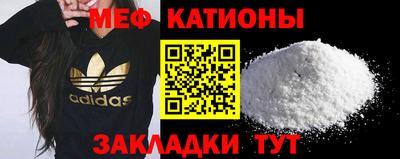 каннабис Наро-Фоминск