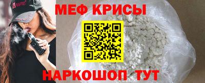 каннабис Наро-Фоминск
