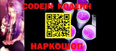 каннабис Наро-Фоминск