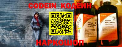 каннабис Наро-Фоминск