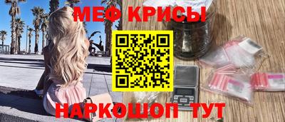 каннабис Наро-Фоминск