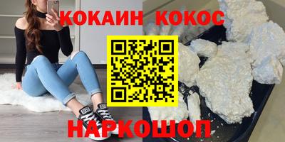 jwh Нальчик