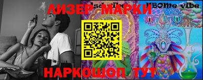 индика Нарткала