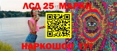 каннабис Наро-Фоминск