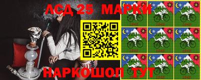 каннабис Наро-Фоминск
