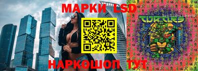 индика Нарткала