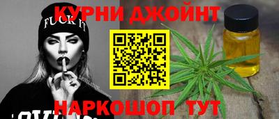 каннабис Наро-Фоминск