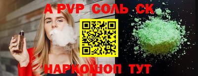 каннабис Наро-Фоминск