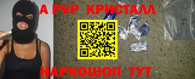 индика Нарткала