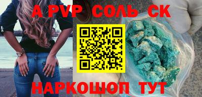 каннабис Наро-Фоминск