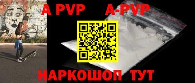каннабис Наро-Фоминск