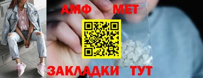 каннабис Наро-Фоминск