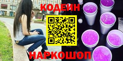 каннабис Наро-Фоминск