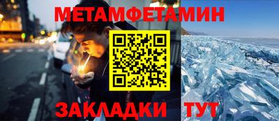 каннабис Наро-Фоминск