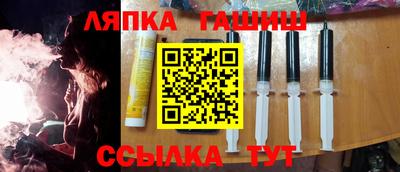 каннабис Наро-Фоминск