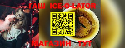 jwh Нальчик