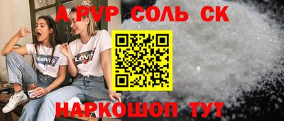 каннабис Наро-Фоминск