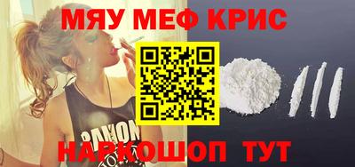 каннабис Наро-Фоминск