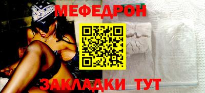каннабис Наро-Фоминск
