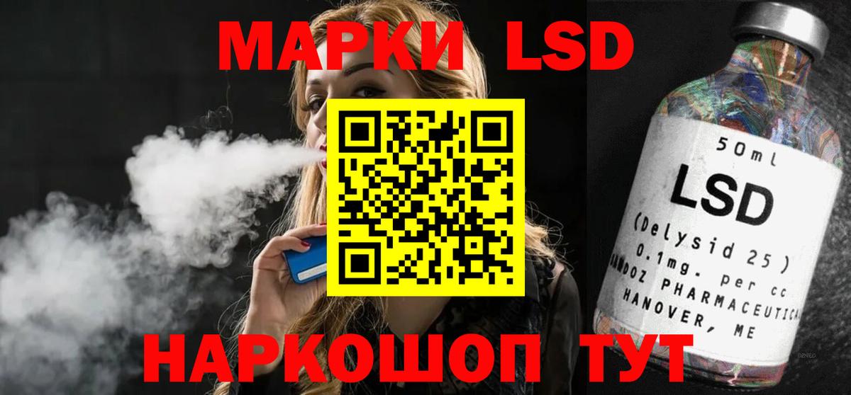 Лсд 25 экстази кислота  Вход с VPN  Сунжа 