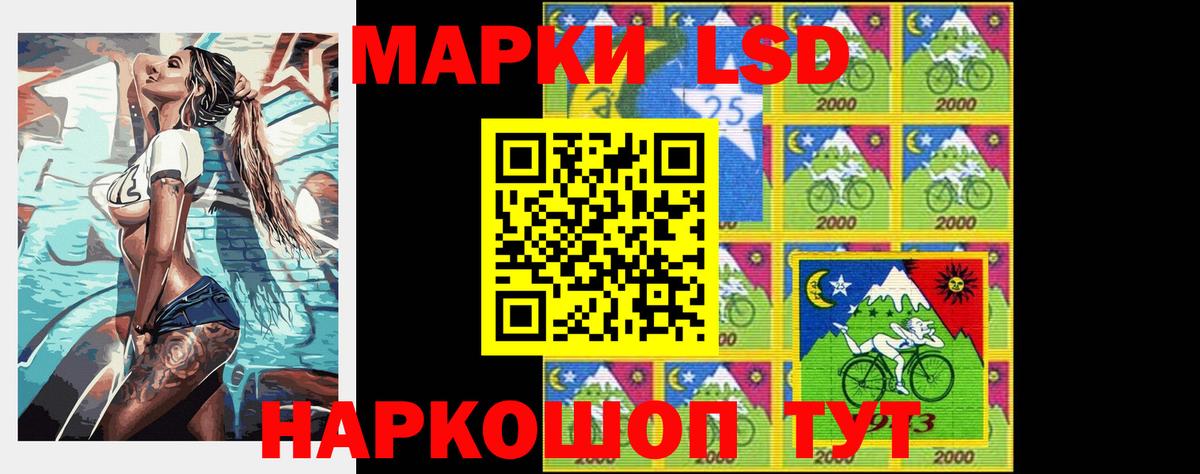 LSD-25 экстази кислота Сунжа