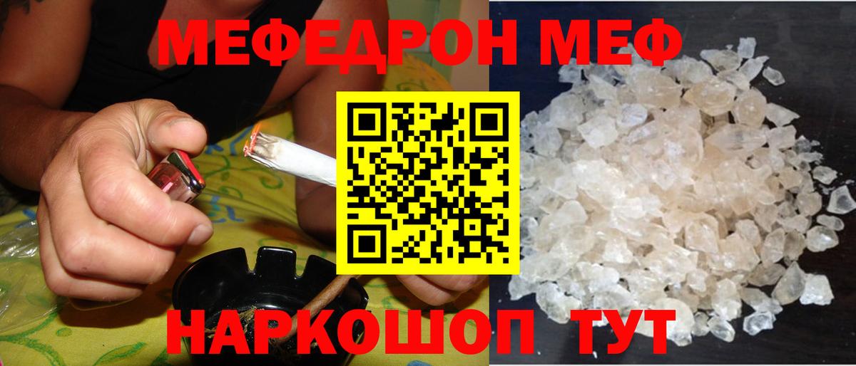 МЕФ Сунжа