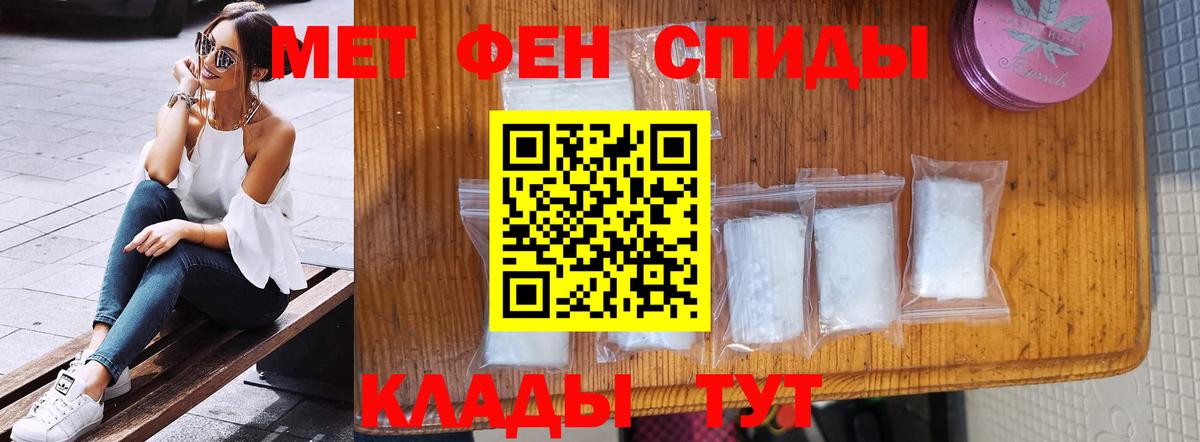 Метамфетамин кристалл Сунжа