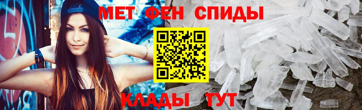 Метамфетамин  Вход с VPN  Сунжа  МЕТАМФЕТАМИН Methamphetamine 