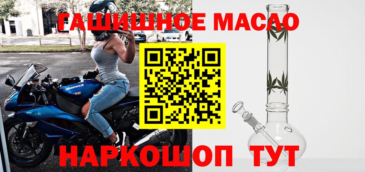 Сунжа  Дистиллят ТГК THC oil  где купить   Дистиллят ТГК вейп с тгк  Вход с VPN 