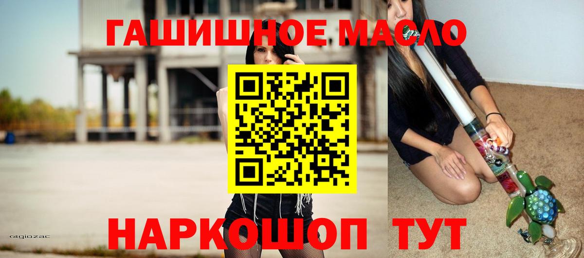 Дистиллят ТГК гашишное масло Сунжа